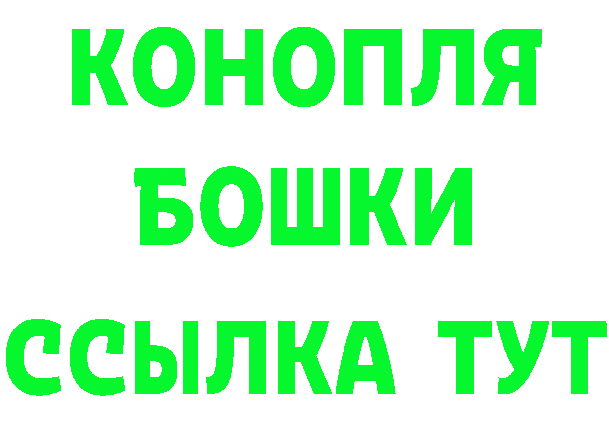 Магазин наркотиков площадка Telegram Карабаново