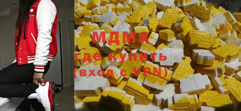 MDMA VHQ  наркотики  Карабаново 